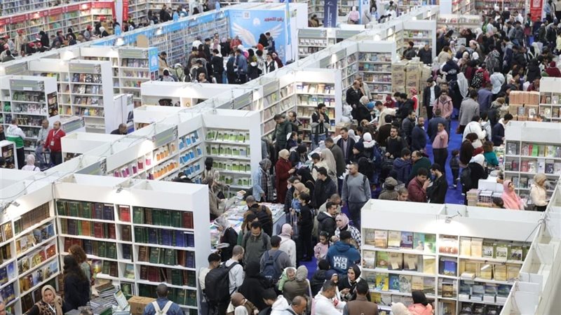 معرض الكتاب
