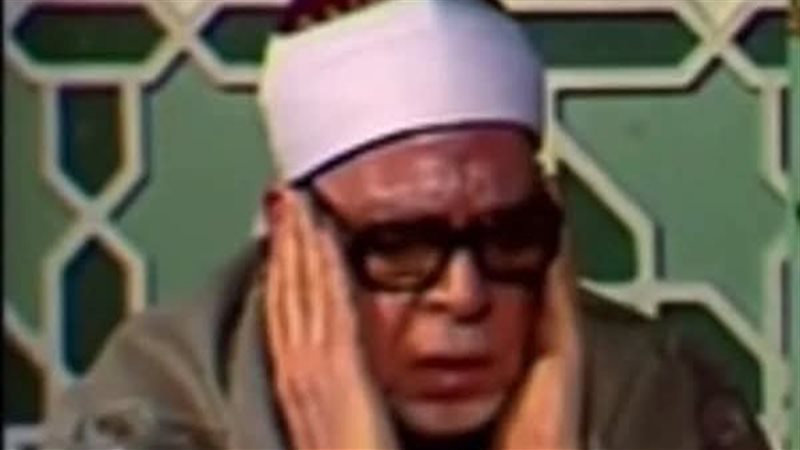 الشيخ محمود عبدالحكم