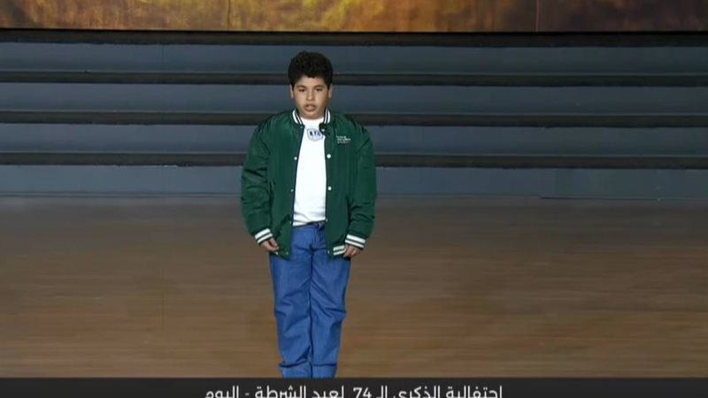 علي هلال 