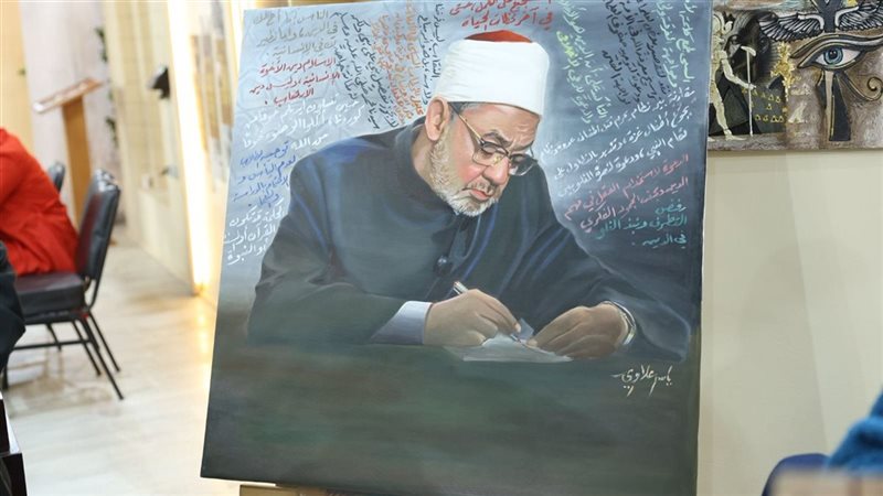 شيخ الأزهر الشريف