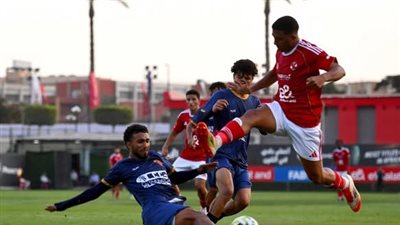 شباب الأهلي يواجه وادي دجلة اليوم في دوري الجمهورية للشباب
