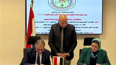 “المصرية” توقّع عقدًا مع 