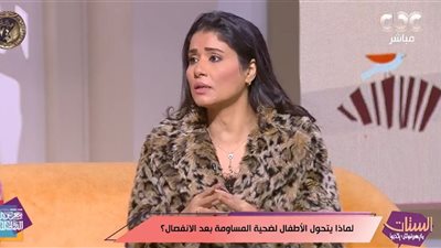 «جريمة إنسانية».. مها أبو بكر: قانون الرؤية في مصر غير إنساني