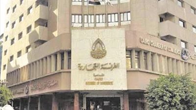 غرفة القاهرة تشارك بمعرض 