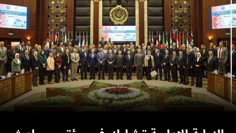 النيابة الادارية
