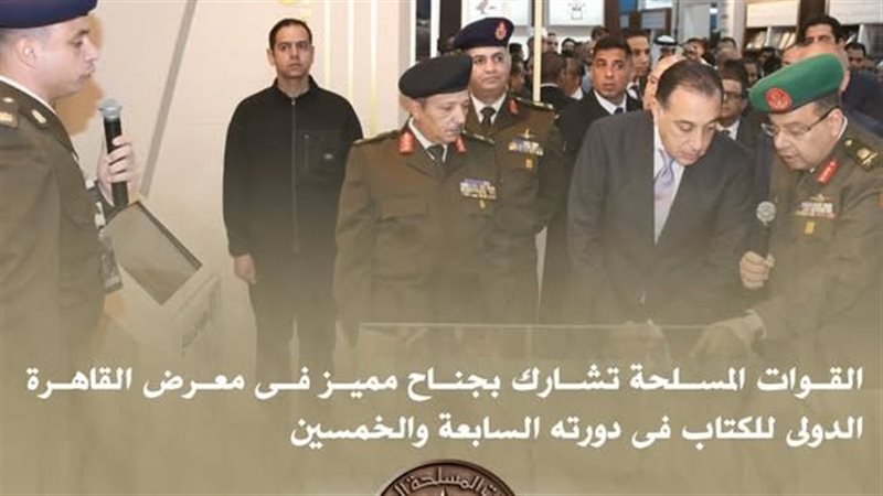 جانب من الحدث