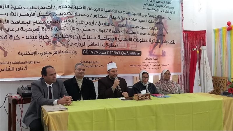 البرنامج التدريبي