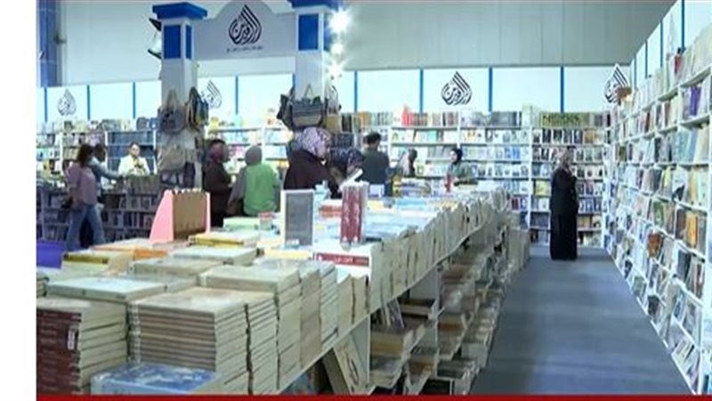 معرض القاهرة الدولي