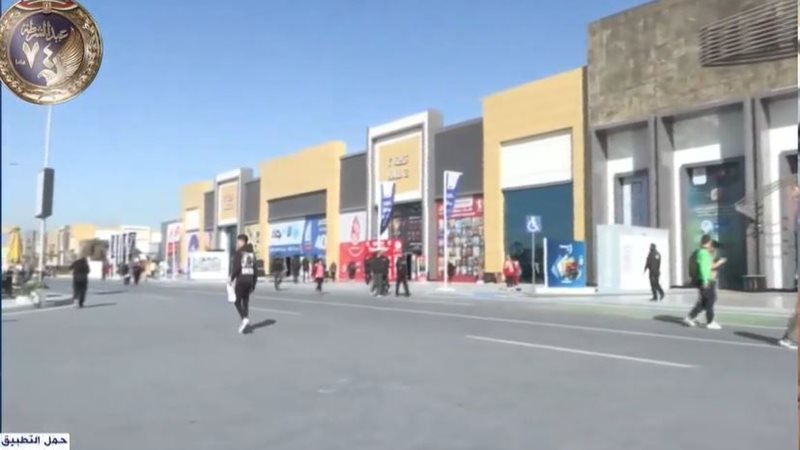 معرض القاهرة الدولي