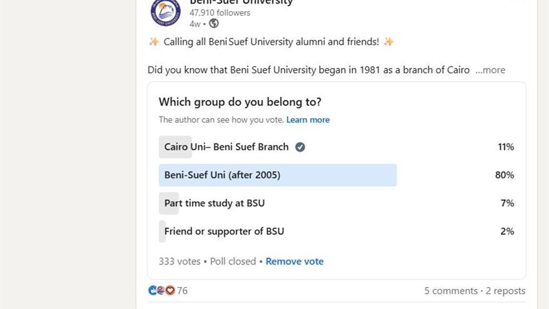 لينكد إن جامعة بنى