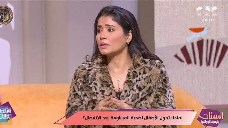 مها أبو بكر