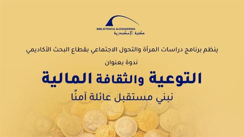 صورة توضيحية 