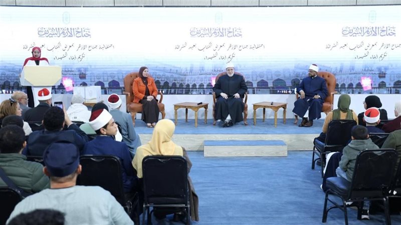 معرض الكتاب