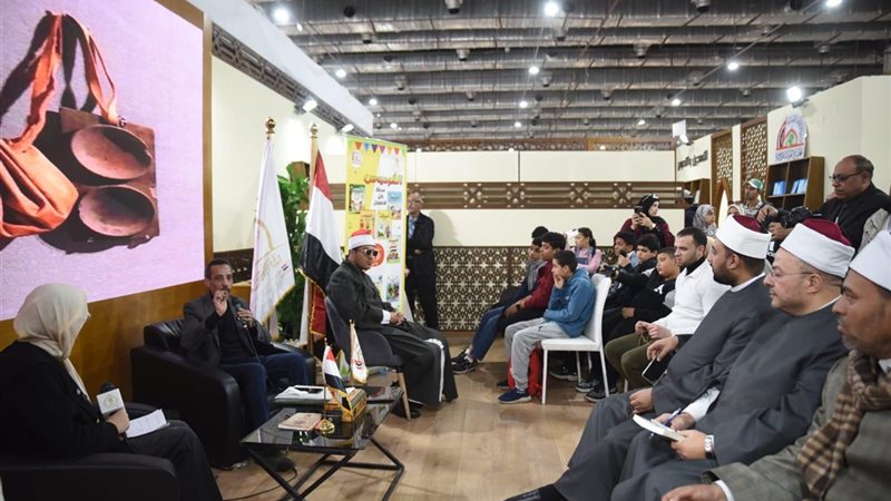 المجلس الاعلي للشئون