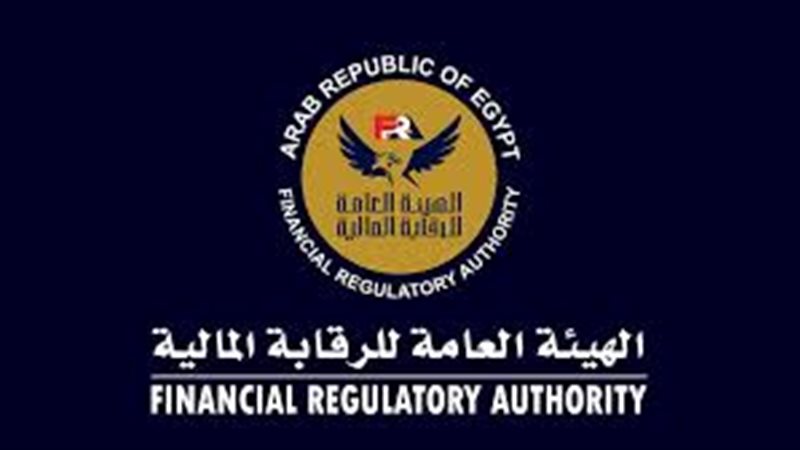  الهيئة العامة للرقابة