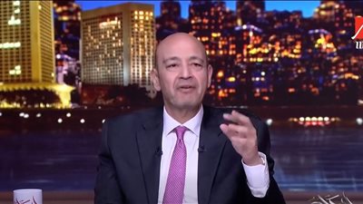 عمرو أديب: شات جي بي تي عمره ما يخونك ويبيعك أو يزعل منك