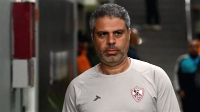 الزمالك يعلن معتمد جمال باق لنهاية الموسم بقيادة جون إدوارد