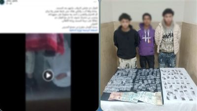ضبط مروّجي مخدرات بعد تداول فيديو عبر مواقع التواصل الاجتماعي بالجيزة