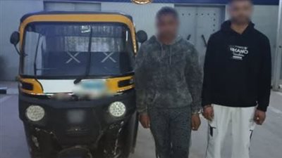 الأمن يضبط شخصين سرقا تاجر أجنبي بالإكراه في القاهرة