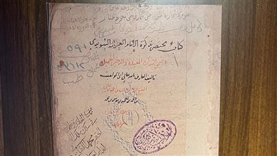 مخطوط يتجاوز 450 عامًا يبرز عبقرية الطب العربي الإسلامي بجناح الأزهر بالمعرض