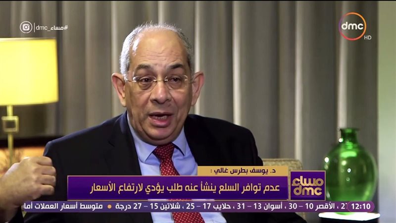 الدكتور يوسف بطرس