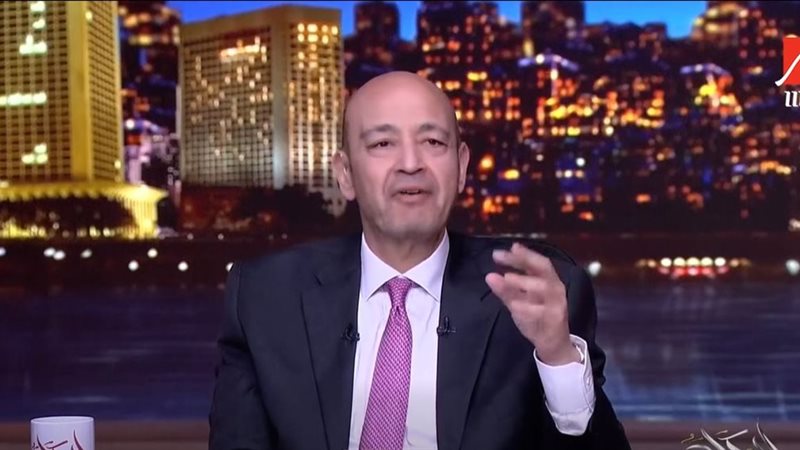 الإعلامي عمرو أديب