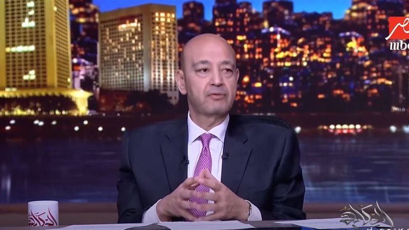 عمرو أديب 