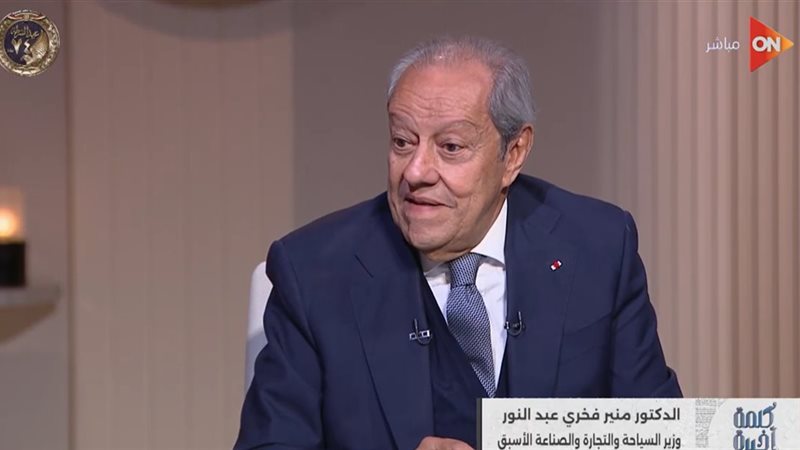 منير فخري عبدالنور