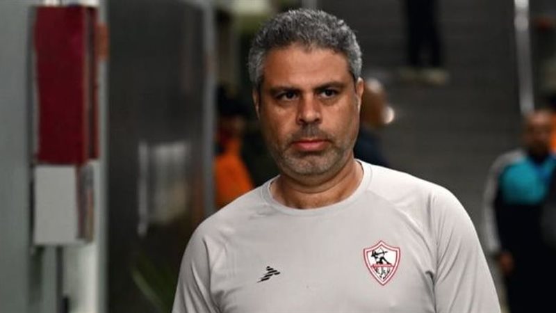 معتمد جمال مدرب الزمالك