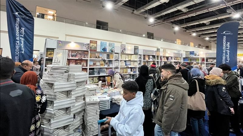 مكتبة الإسكندرية