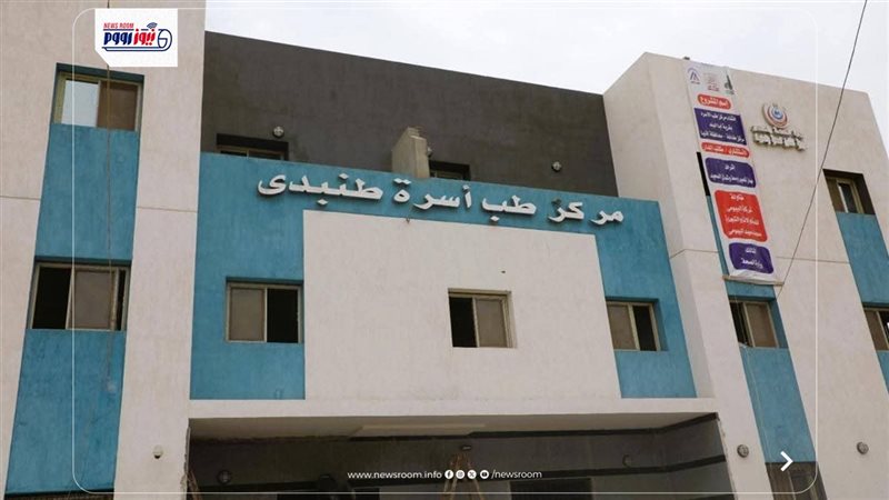 صحة المنيا