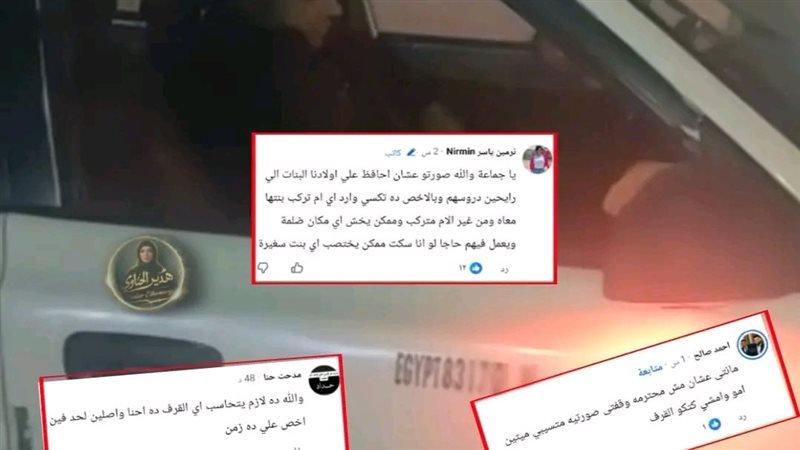فيديو سائق تاكسي