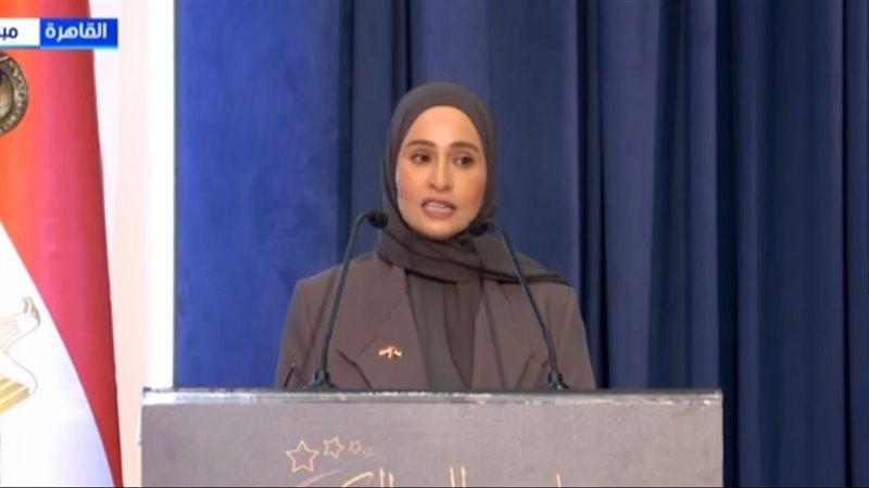 وزيرة الدولة للتطوير