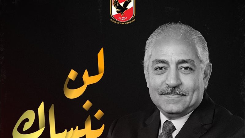 العامري فاروق