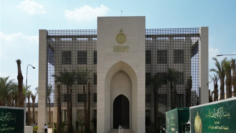 بيت الزكاة