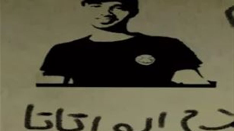 إسلام الشهير بـأبو