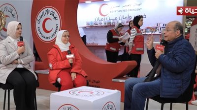 الهلال الأحمر المصري: فرق إسعاف منتشرة بجميع أجنحة معرض القاهرة الدولي للكتاب