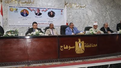 ندوة موسعة بسوهاج تناقش سبل مواجهة العنف ضد المرأة والتمكين النفسي والاقتصادي