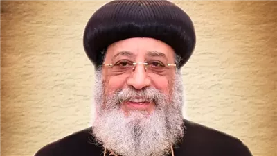 البابا تواضروس الثاني: حضور المسيح وسطنا يبدد الخوف ويمنح السلام