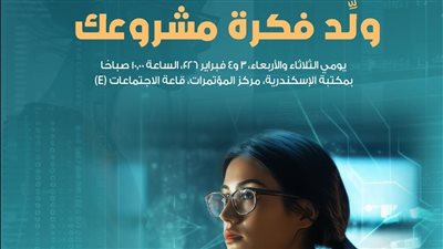 ورشة عمل بعنوان 