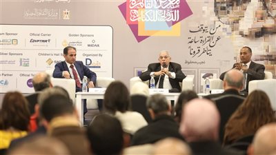 خلال الدورة الـ 57 لمعرض القاهرة الدولي للكتاب.. إطلاق المكتبة العربية الرقمية