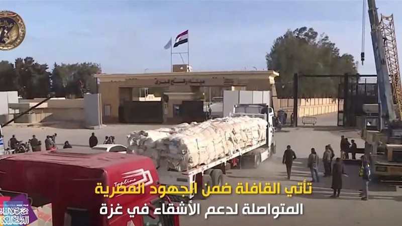 قوافل المساعدات الإنسانية