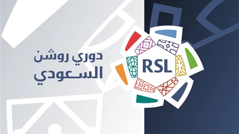 الدوري السعودي