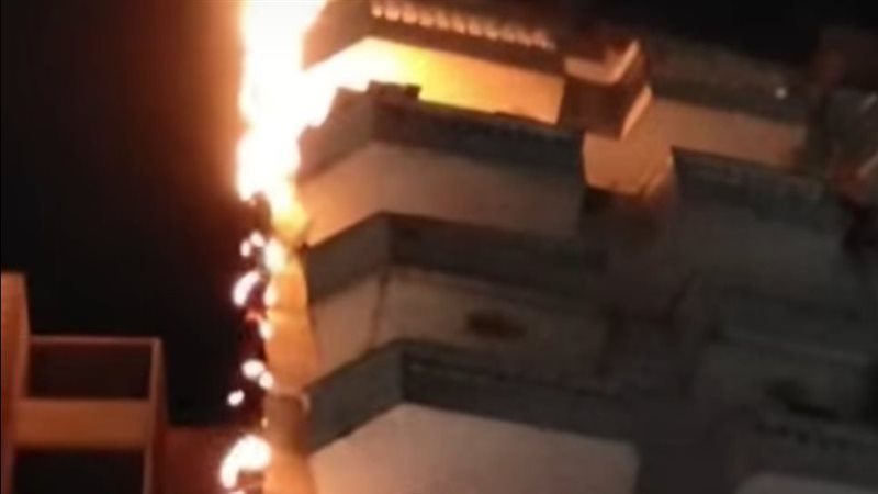 الحريق