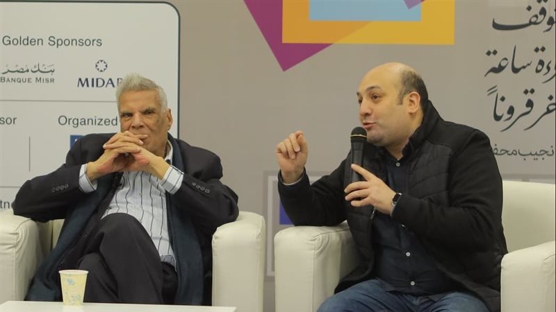 معرض الكتاب 
