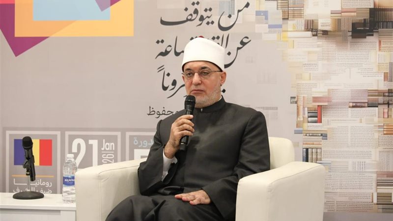  أ.د. نظير محمد عياد،