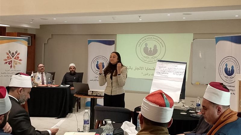 صندوق مكافحة الاتجار