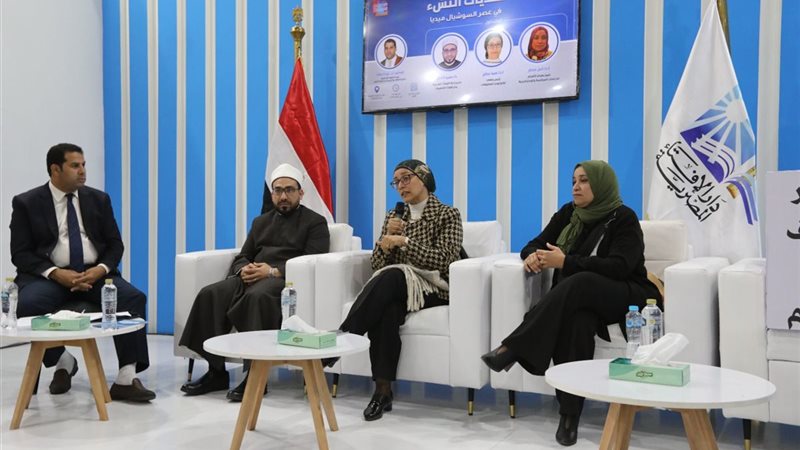جانب من اللقاء