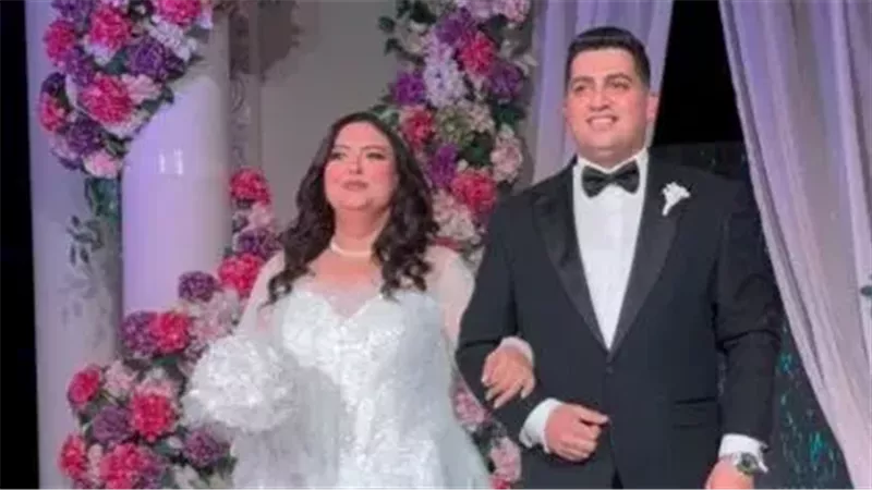 حفل الزفاف 