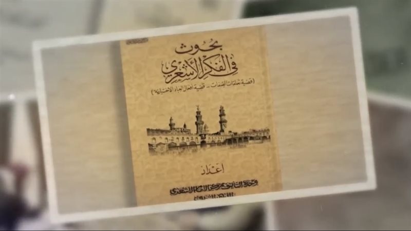 فعاليات منتدى الإمام